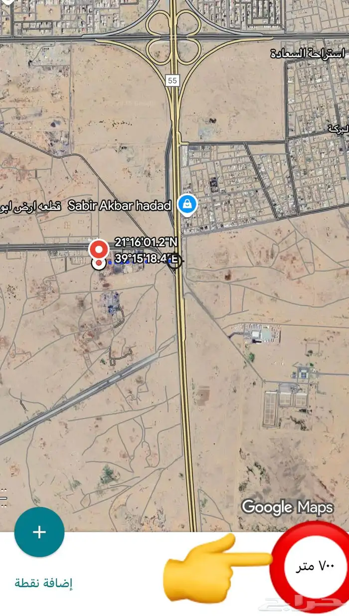 للبيع ارض في حي المسره بالمليساء مميييزه 1