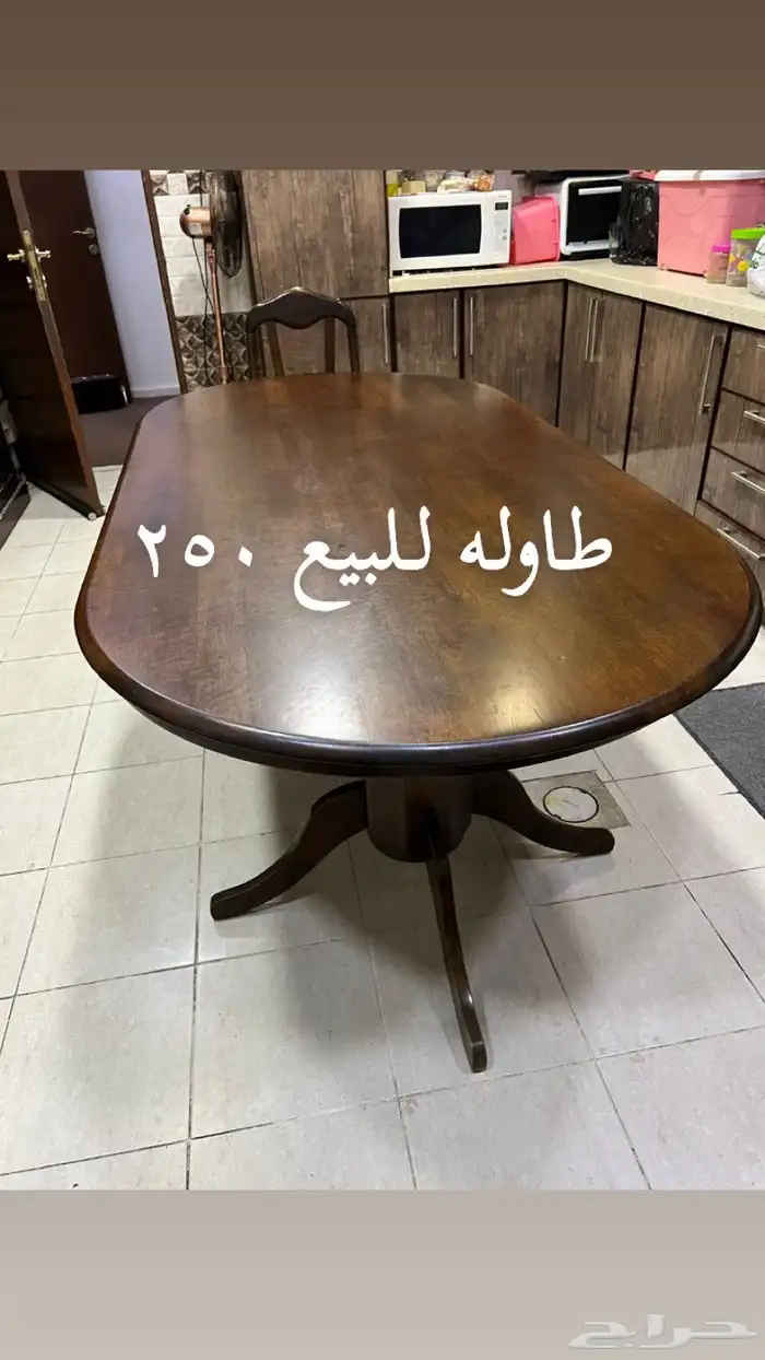 الثقبه 4