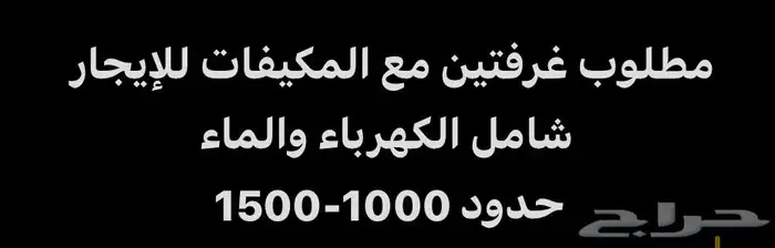 شقه للإيجار شهري 0