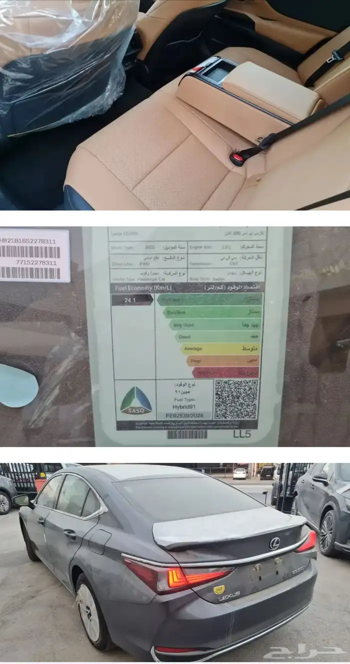 لكزس ES300h موديل 2025 كاش وأقساط عروض خاصه من شركة العوده 0