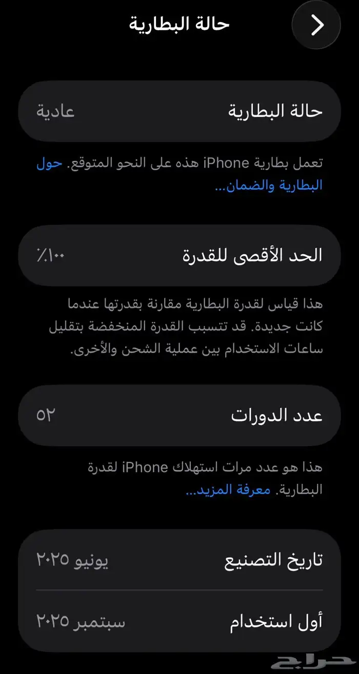 ايفون 16 برو 2