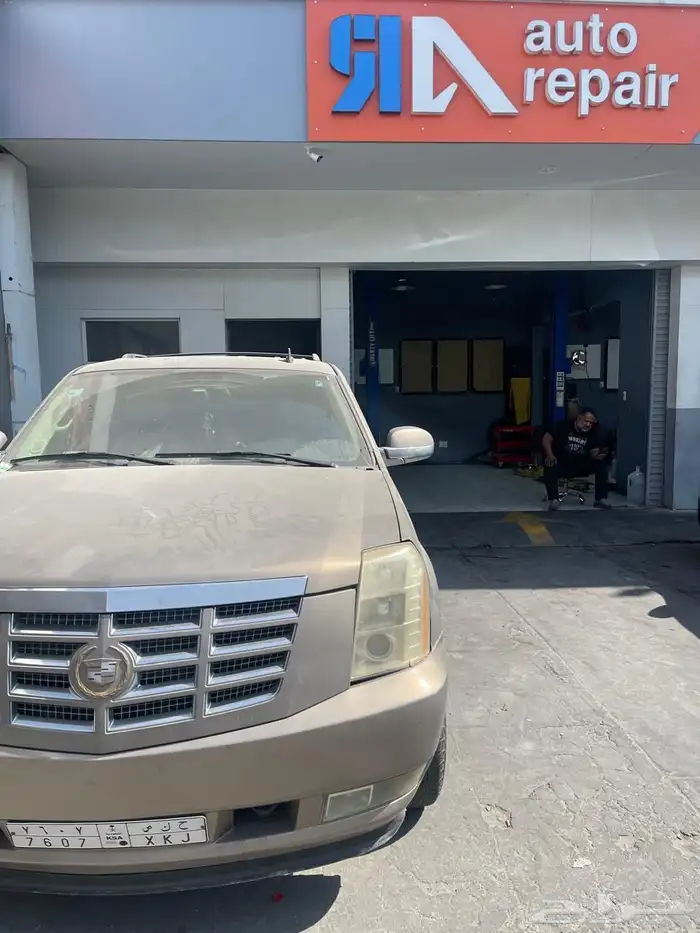 تبديل فحمات عضلات أقمشة عروض ورشة ركاز العربية 1