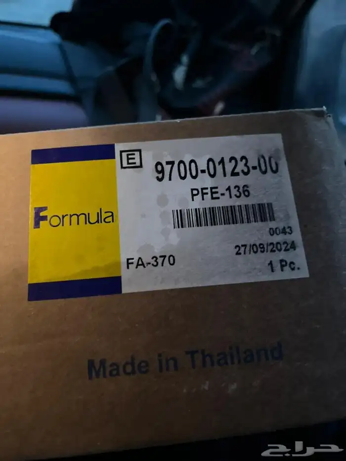 ثلاجة مكيف هوندا اكورد 2012 0