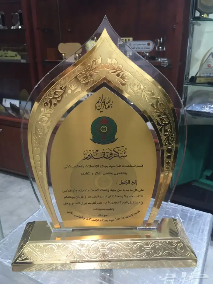 دروع تذكارية ومجسمات وهدايا فاخرة 12