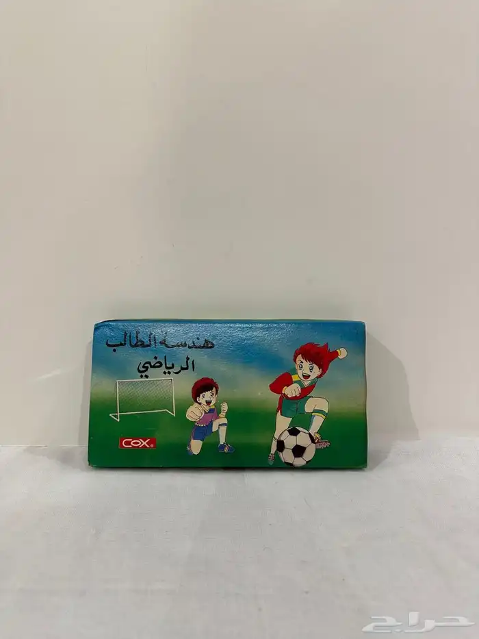 اغراض قديمة 7