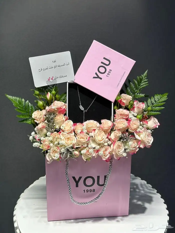 مندوب هدايا الدمام شحنات تسويق شخصي مندوب آلخبر توصيل شحنا 14