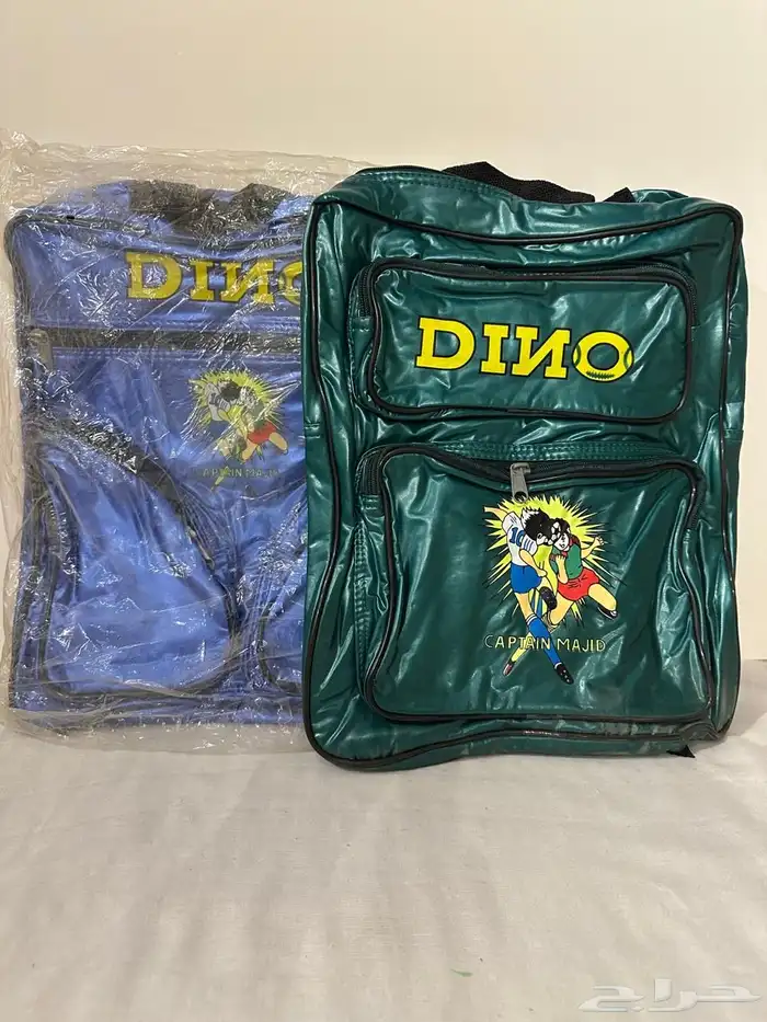 اغراض قديمة 0