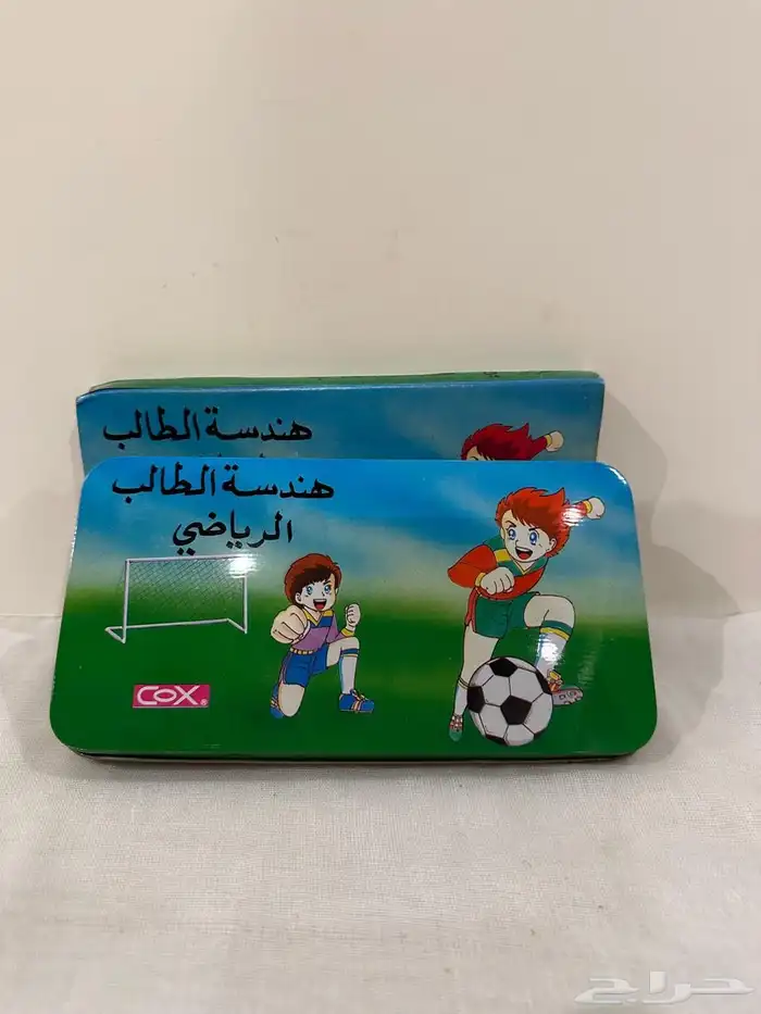 اغراض قديمة 3