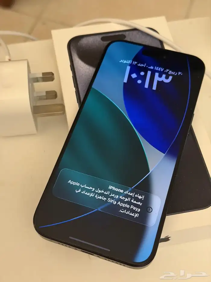 آيفون 15 برو ماكس 250 جيجا بايت جديد 3