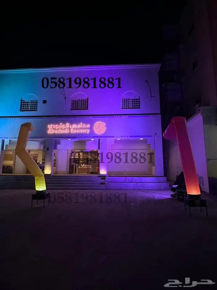 تاجير بلون راقص 13