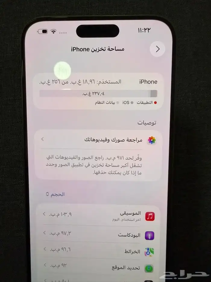 ايفون 15 برو ماكس 3