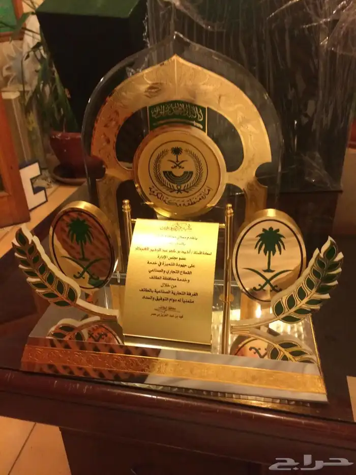 دروع تذكارية ومجسمات وهدايا فاخرة 0