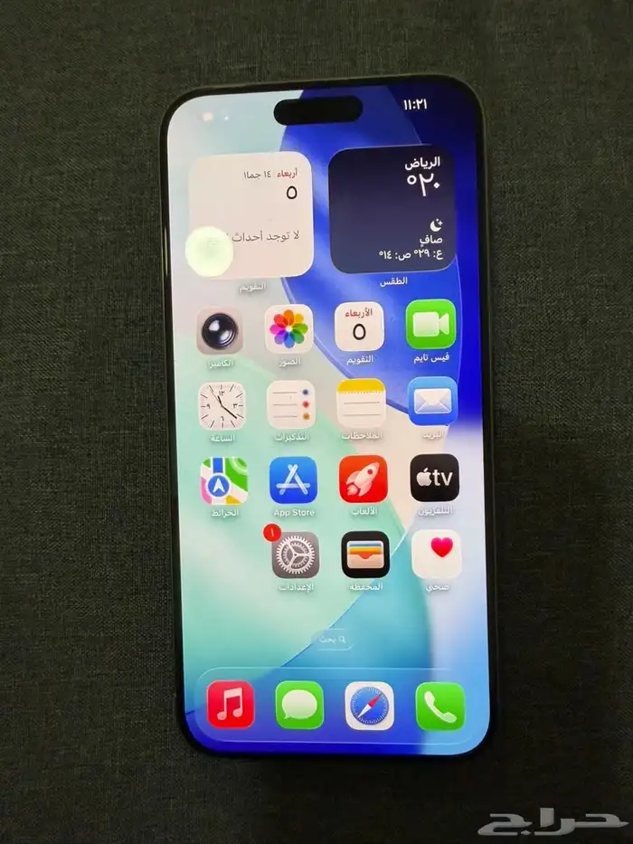 ايفون 15 برو ماكس 0