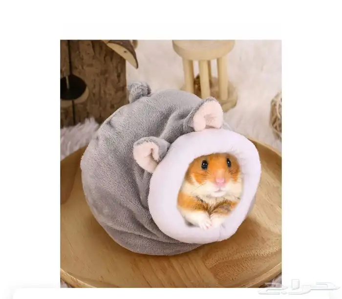 عش مريح ودافيء للهامستر و السناجب 0