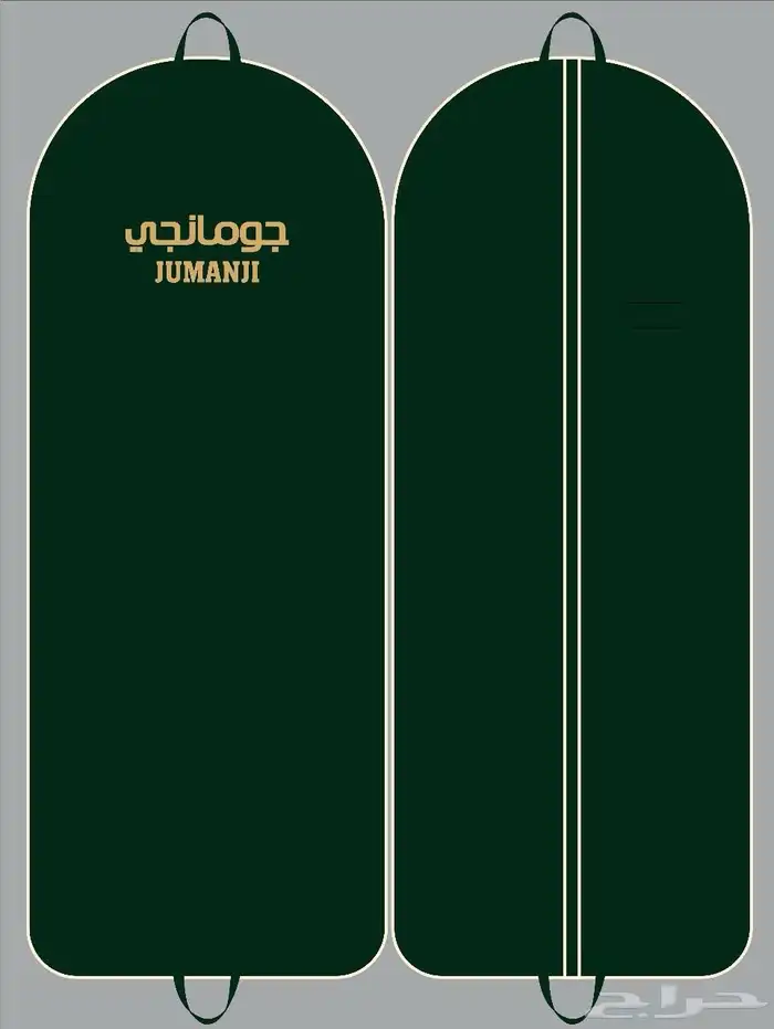 اكياس قماشيه للمحلات 4