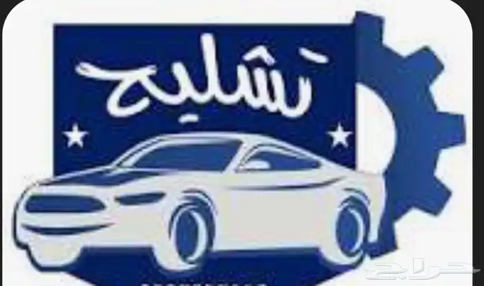 تشليح قطع غيار تويوتا 0