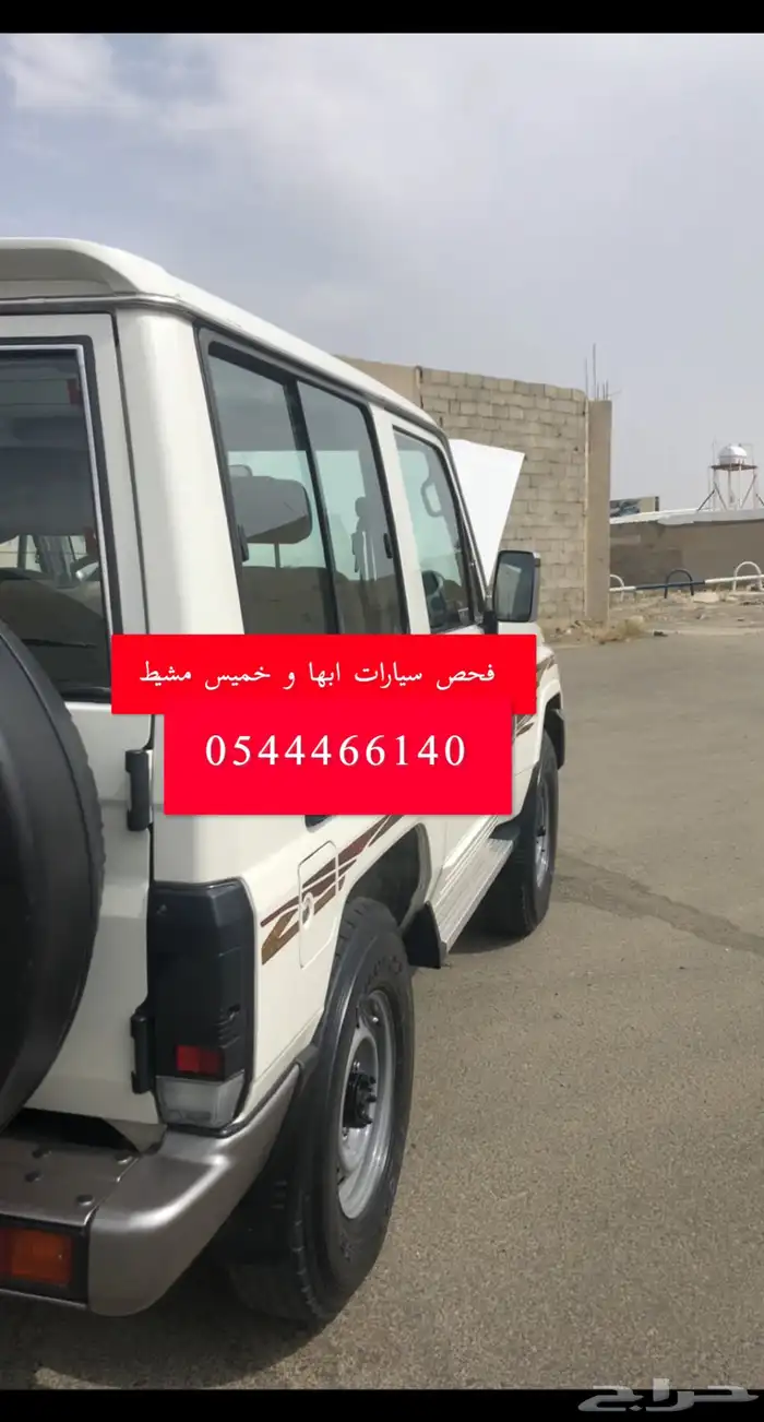 فحص سيارات ابها و خميس مشيط وانجازها 11