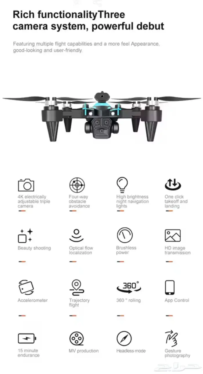 طائرة درون k12 max 16