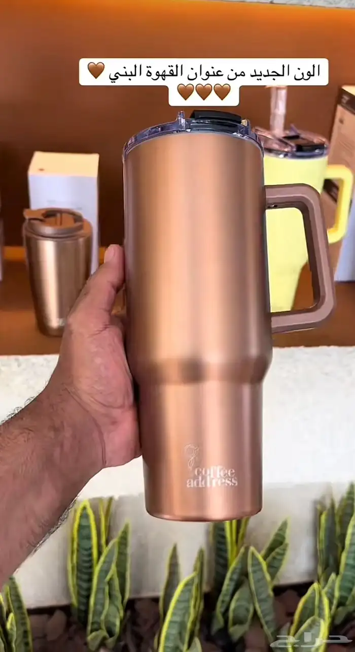 مق عنوان القهوة البني موكا 0