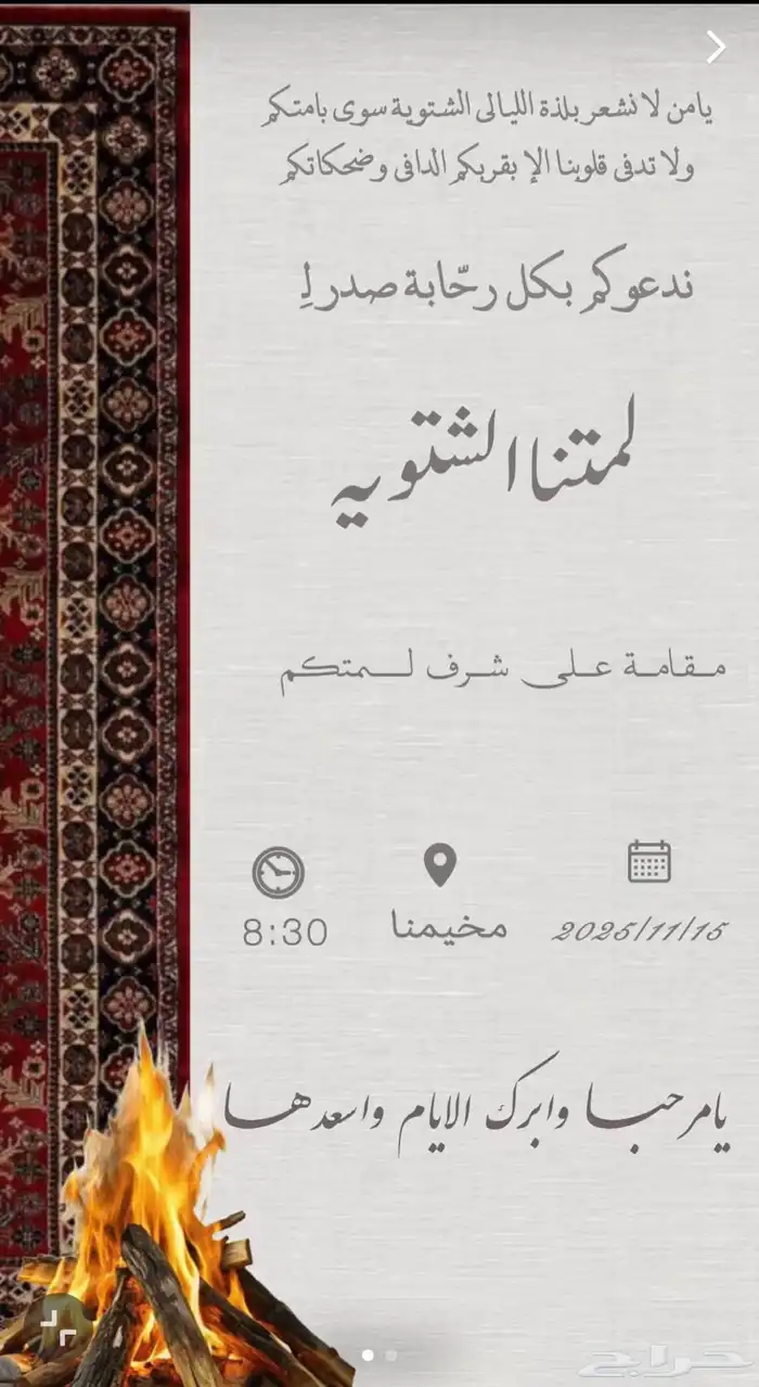 تصميم دعوات 1