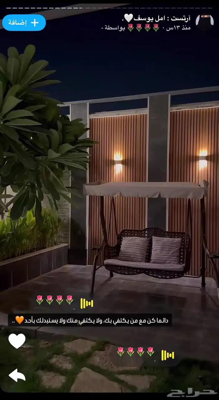 شاليه ماتش للايجار اليومي - بريدة 12