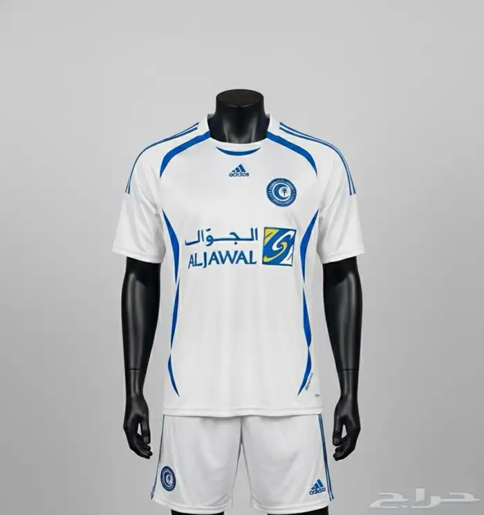 تيشيرت الهلال الكلاسيكي موسم 2006 0