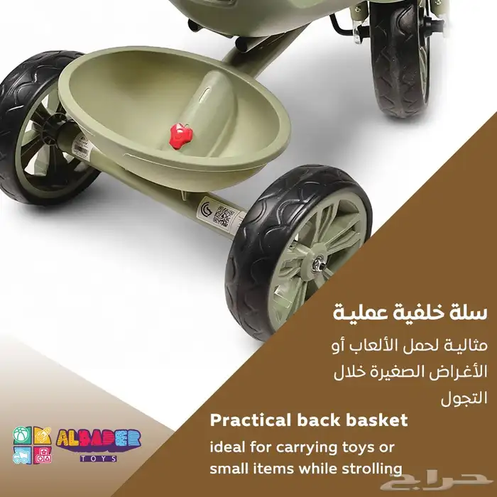 سيكل أطفال 3 عجلات مع موسيقى ومؤثرات - دراجه ثلاثية للاطفال 14