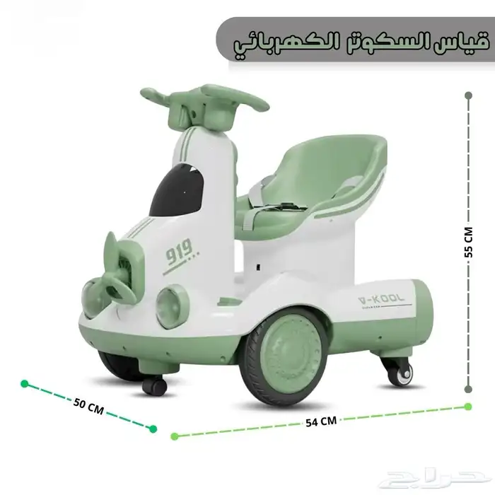 سكوتر الهبة تصميم طيارة مميزة - سكوتر اطفال التريند بريموت 5