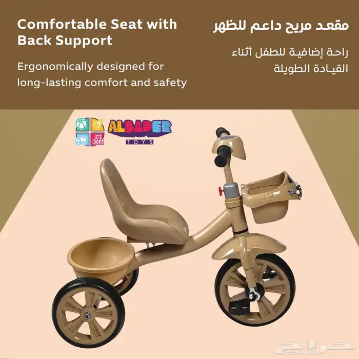 سيكل أطفال 3 عجلات مع موسيقى ومؤثرات - دراجه ثلاثية للاطفال 11