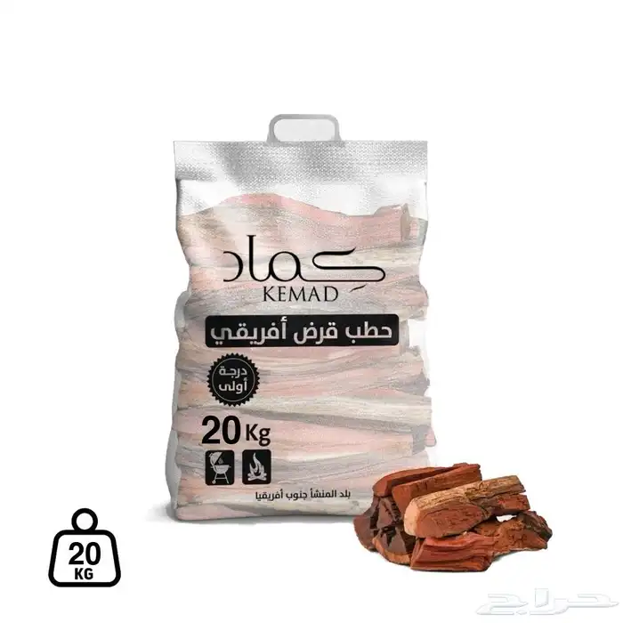 متجر بيع حطب 0