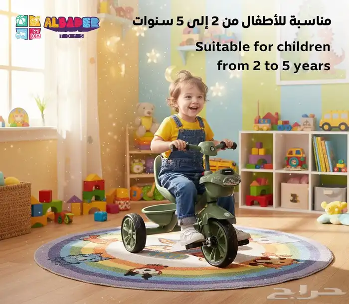 سيكل أطفال 3 عجلات مع موسيقى ومؤثرات - دراجه ثلاثية للاطفال 24