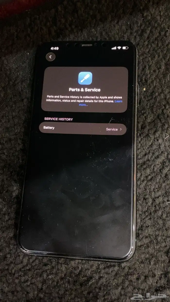 ايفون 11 برو ماكس 8