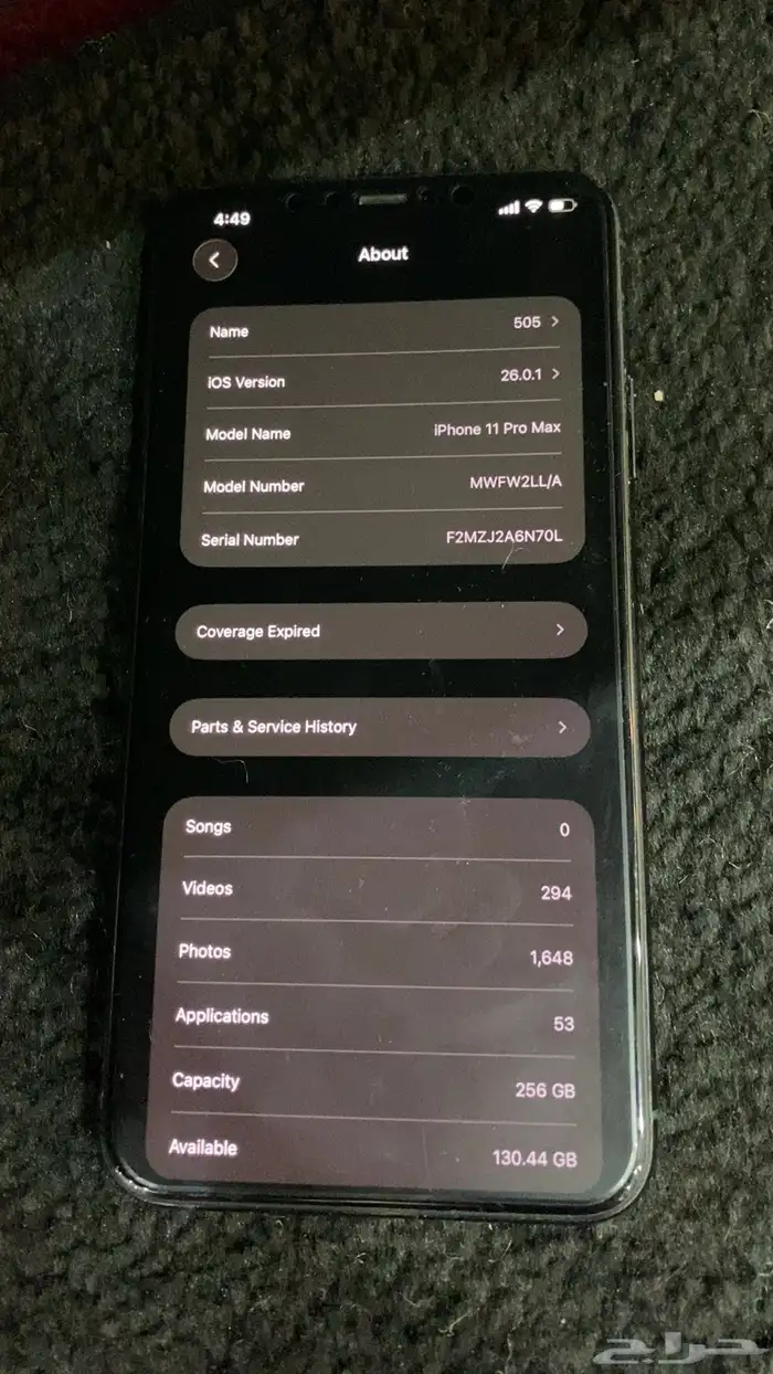 ايفون 11 برو ماكس 6