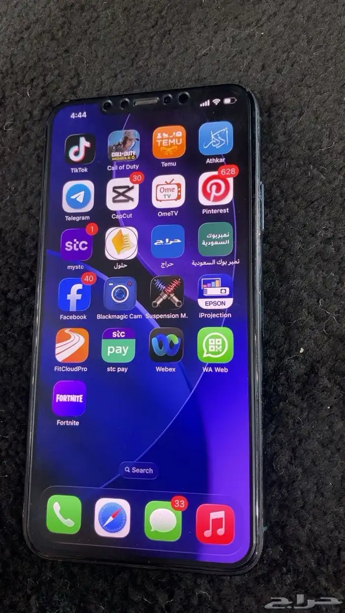 ايفون 11 برو ماكس 1