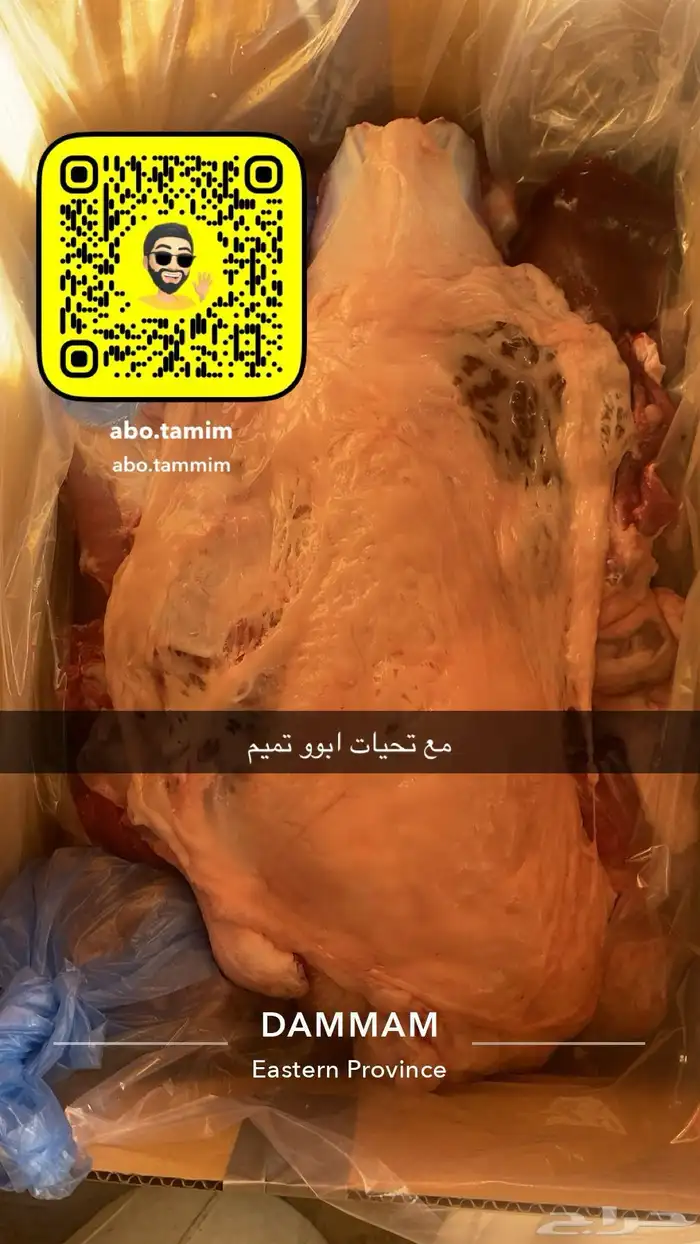 يوجد لدينا أنواع الذبائح - حري - نعيم - سواكن 2