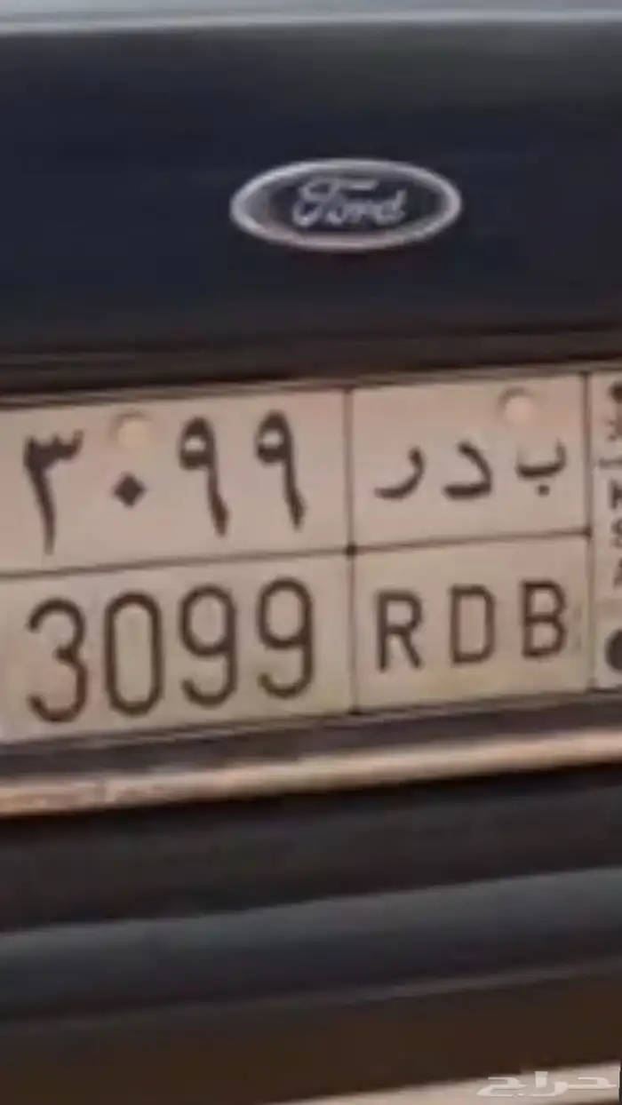 لوحة للبيع 0