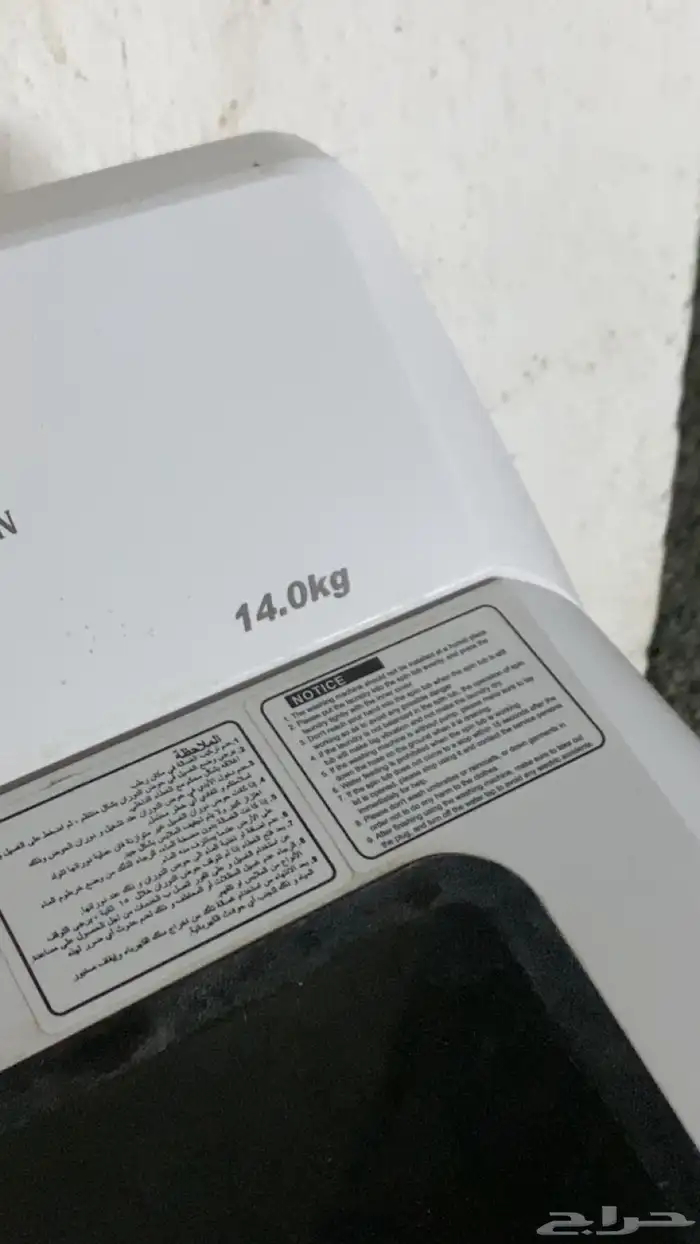غساله 14 كيلو 5