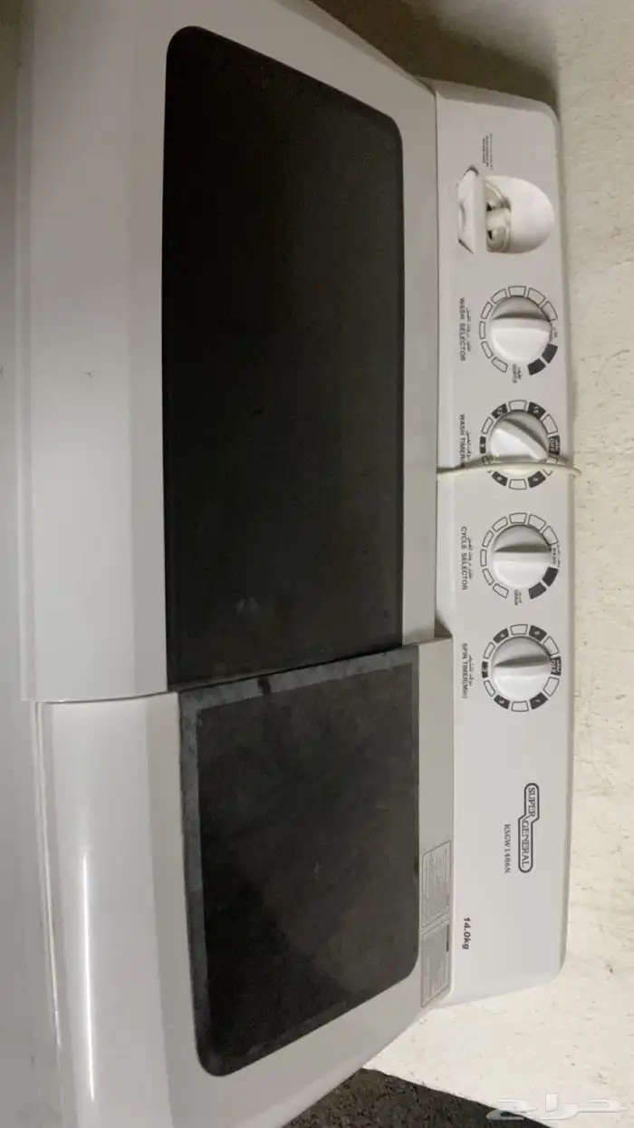 غساله 14 كيلو 1