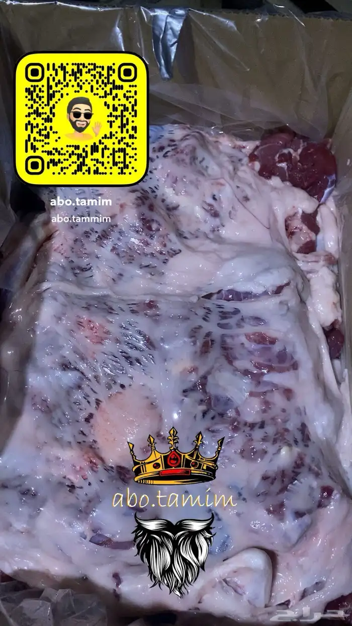 يوجد لدينا أنواع الذبائح - حري - نعيم - سواكن 3