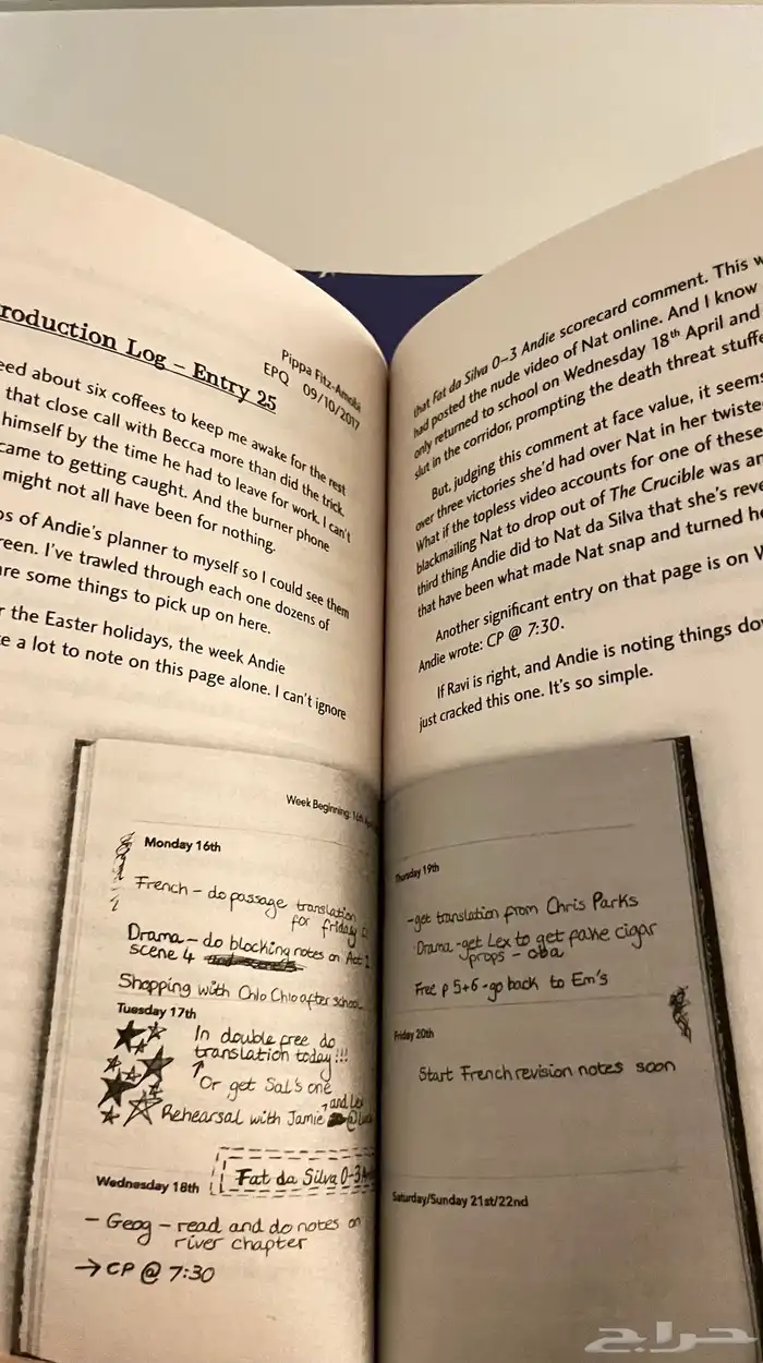 كتاب جديد في حالة ممتازه 2