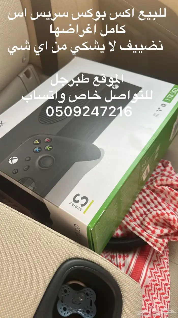 اكس بوكس سريس اس 0