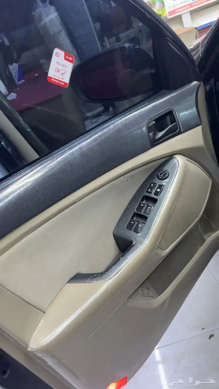 اوبتيما 2015 . 11