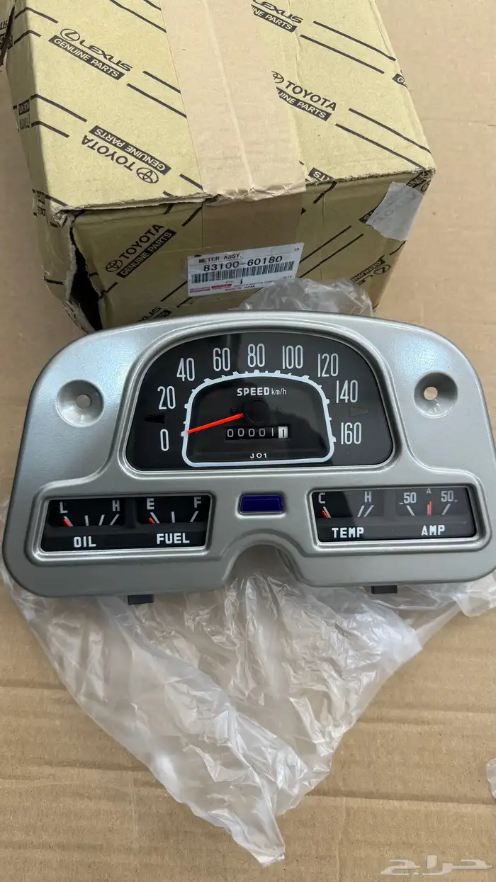 قطع غيار جديد شاص ربع 80 الى 84 6