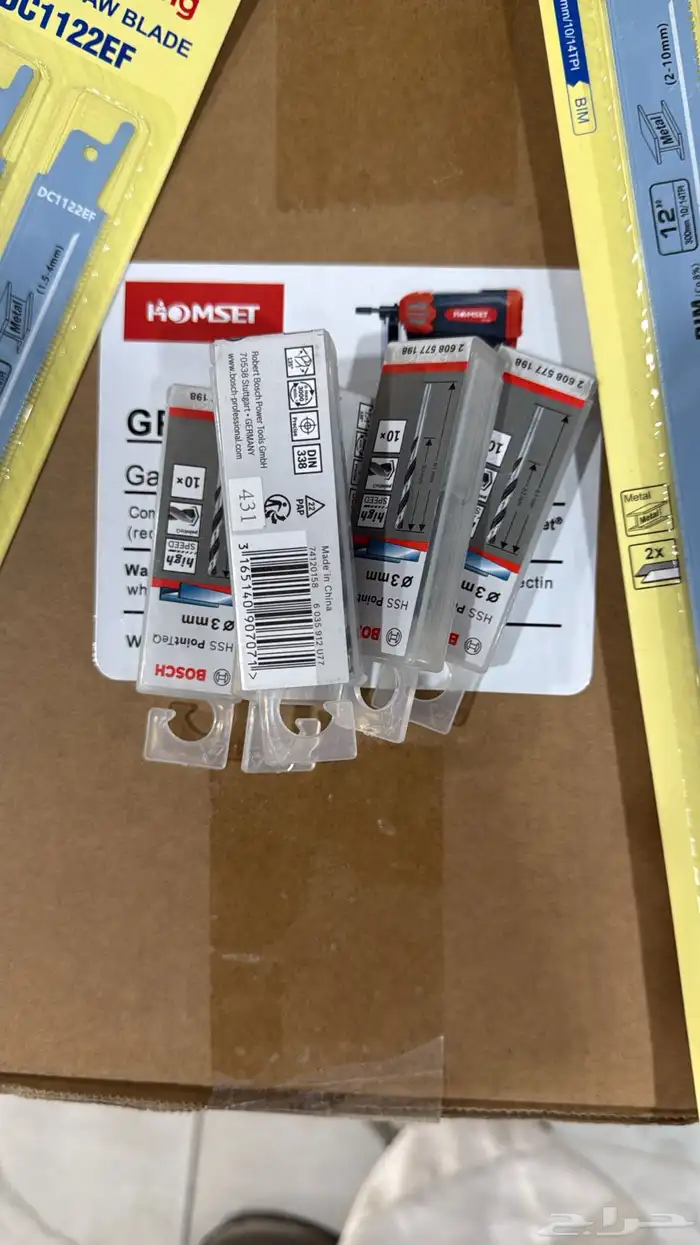 شارع الريل شركة العدد العربية 9