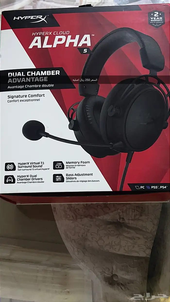 سماعه اصليه 6