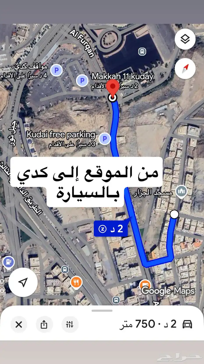 شقق تمليك في كدي نافذة شارع اجياد الأقرب للحرم و موقف كدي 0