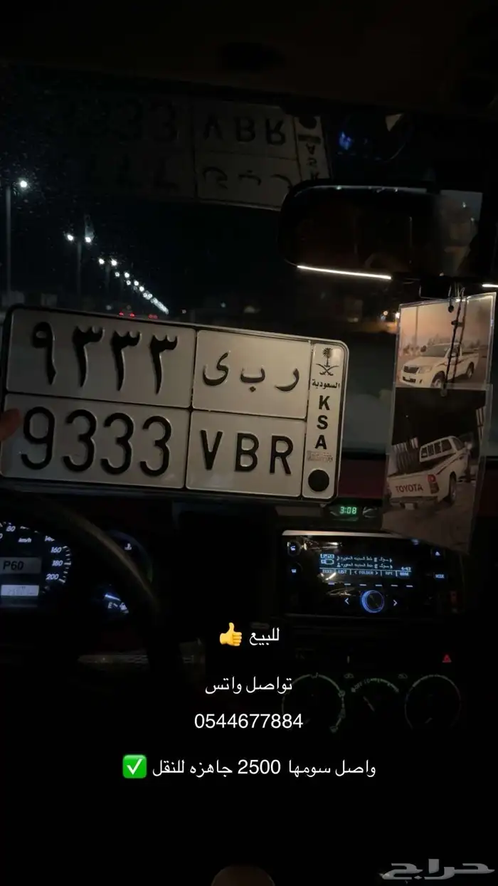 لوحه للبيع 0