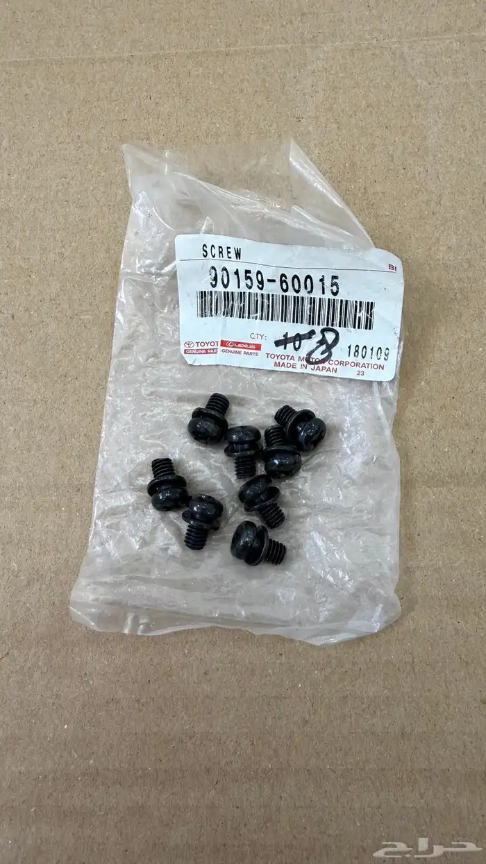 قطع غيار جديد شاص ربع 80 الى 84 29