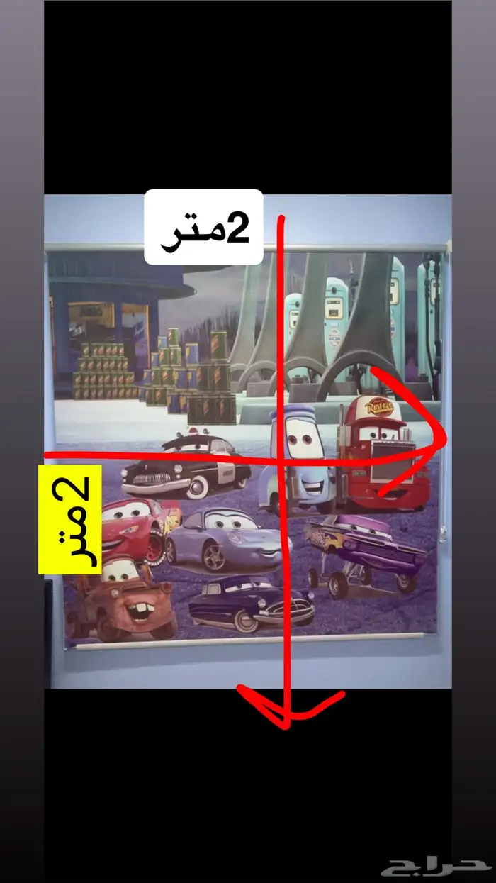 ستارة غرفة نوم اطفال بصور رسوم كرتونيه 1