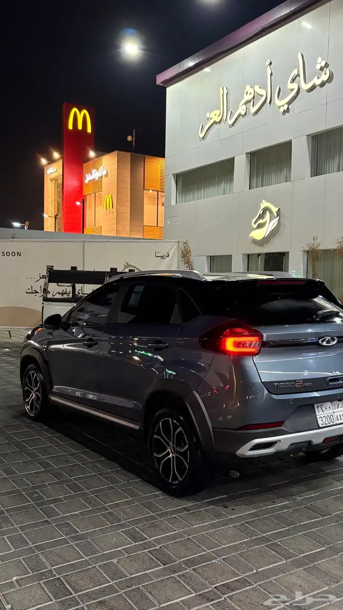 شيري تيجو 2 برو 2